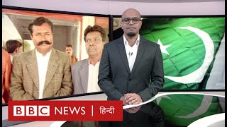 Pakistan की सियासत में Hindu कहां हैं BBC Duniya with Vidit Mehra BBC Hindi [upl. by Enniotna]