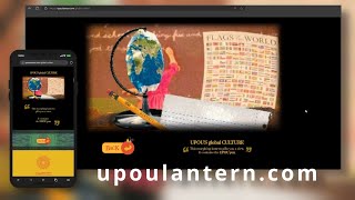 UPOU Lantern Website Tour [upl. by Ennoitna346]