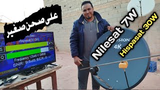 طريقة إستقبال قمر Nilesat 7W و قمر Hispasat 30W بالمسطرة على صحن 80 سنتيم [upl. by Sharp]