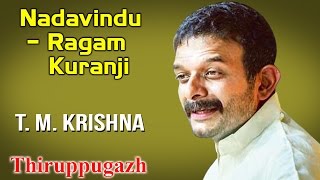 Thiruppugazh Jukebox Murugan  Songs Of Murugan  Tamil Devotional Songs Tamil Devotional Songs [upl. by Gupta]