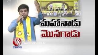 Mahanadu Monagadu  Vijay Chintakayala Sensational Speech  V6 News [upl. by Steady]