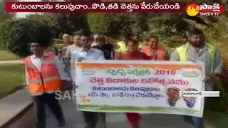 GHMC beings Swachh Survekshan 2018 campaign [upl. by Anerrol371]