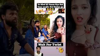 Bhaine To Maja Le liye 🤩🤣😝 funny comedy shorts Joytimisty [upl. by Ramburt]