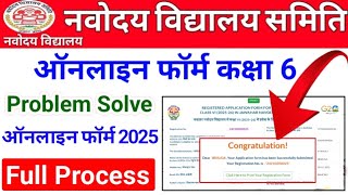 Navodaya Form Fill Up 2024  NVS Online Form 2024 Kaise Bhare  Navodaya Online Application 202425 [upl. by Albertine221]