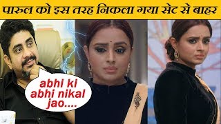 quotAbhi ki Abhi Chali Jaoquot Ye Rishta Makers to Parul After Quiting Shocking News Ye Rishta [upl. by Anul600]