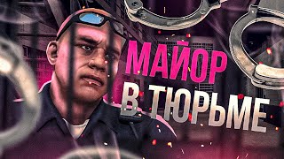 МАЙОР ПОПАЛ НА ЧИТЕРА  GTA 5 RP [upl. by Roosnam]