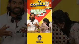 funny questions 🤣SMILING MONKEYshortsvideo tamilcomedy shortsvideo [upl. by Ecidnacal]