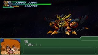 Super Robot Wars Alpha 3  Genesic GaoGaiGar Attacks [upl. by Lesslie]