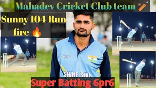 Mahadev Cricket Club team Jammu and kashmirSunny ki super batting 104 Run 🏏 cricket cricketclub [upl. by Namlak]