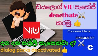 how to deactivate dialog VIU app package deactivate my tv dialog packs ඩයලොග් ඇප් dialog money cut [upl. by Hi]