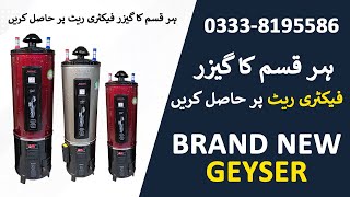 Gas Geyser Water Geyser  Electric amp Gas Geyser Price in Pakistan 2023  Geyser Review amp Price [upl. by Cody]