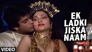 Ek Ladki Jiska Naam Full Song  Aag Aur Shola  Mohammad Aziz Kavita Krishnamurthy  Mandakini [upl. by Laehctim72]