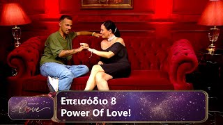 Επεισόδιο 8  Power Of Love 💘  Σεζόν 3 [upl. by Ahtelat427]