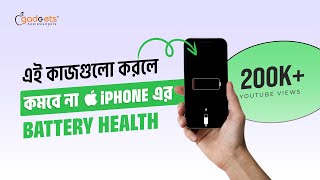 আর কমবে না iPhone এর Battery Health  iPhone Battery Health Tips [upl. by Marashio597]