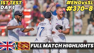 England vs Sri Lanka 1st Test DAY 1 Full Match Highlights 2024  SL vs ENG 1ST Test Highlights 2024 [upl. by Odnalo]