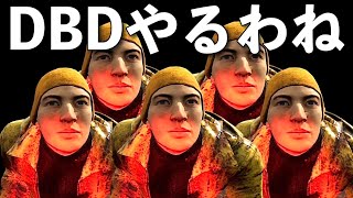 エースのアリススキンかわ【DBD】ライブ配信 [upl. by Sigsmond]