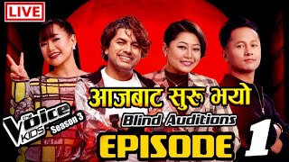 The Voice Of Nepal Kids Season 3 Blind Audition promo  Episode 1  voice of Nepal Kids 2080 [upl. by Itraa]