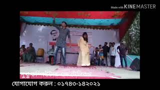 new bangla konsat dance very intarasting vedio konsat dance  konsat 2021 [upl. by Aidualc]