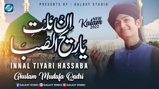 New Naat 2022  Arabic Nasheed  INNAL TIYA RI HASSABA  ان نلت ياريح الصبا  Ghulam Mustafa Qadri [upl. by Elston255]