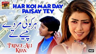 Har Koi Mar Day  Prince Ali Khan  Latest Punjabi amp Saraiki Song [upl. by Bergstrom]