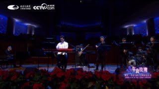 quotMy WayquotJames LI and Jazz All Stars Concert [upl. by Norad]