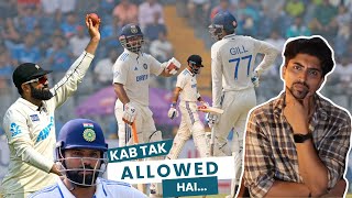 KYA AB BHI ALLOWED HAI INDIA OUTCLASSED AT HOME PLAYING FOR RESPECT KOHLI ROHIT FLOP SHOW AGAIN [upl. by Ygief]