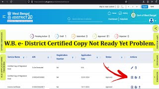 WB e District Certified Copy Not Ready Yet Problem [upl. by Narcis684]