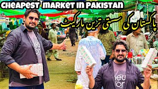 Cheapest Bazar In Karachi Jodia Bazar  Bolton Market Karachi [upl. by Neuburger]