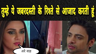 TPK 2  THAPKI का ये कदम बदल देगा PURV की ज़िंदगी  यूं एक गलतफैमी के चलते छोड़ेगी घर [upl. by Sergo283]