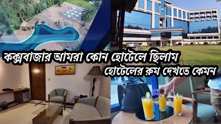 Bd vlogs12  Tour of our room in hotel seagullcox bazaar HamidaShuhenaVlogs [upl. by Eihtur]