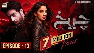 Cheekh Episode 13  Saba Qamar  Bilal Abbas  ARY Digital Drama [upl. by Neerod]