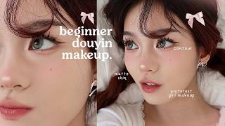 BEGINNER DOUYIN MAKEUP ♡ Everyday Chinese Douyin Makeup for Beginners [upl. by Mcferren]