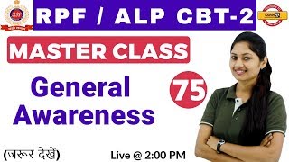 Class 75   RPF  RRB ALP CBT2  Master Class  by Sonam maam  General Awareness [upl. by Geldens]