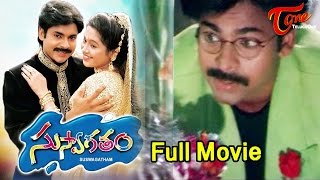 मेरा टारगेट  Mera Target 4K Telugu Hindi Dubbed Movie  Pawan Kalyan Tamannaah Prakash Raj [upl. by Coughlin]