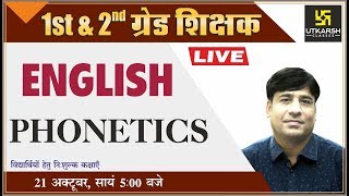 Phonetics  English  For 1st amp 2nd Grade Teacher Exam  By Surendra Sir [upl. by Florentia379]