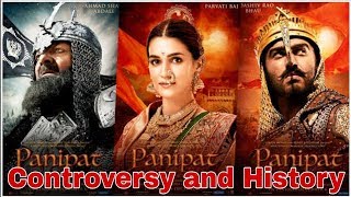 MEA sidelines Panipat film controversy gives befitting reply [upl. by Goldie]