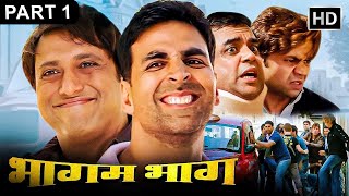 बहन की बहादुरी बाथरूम में चेक करता है   BHAGAM BHAG FULL MOVIE PART 1  Akshay Kumar Paresh Rawal [upl. by Anirtap]