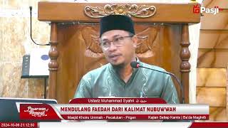 MENDULANG FAEDAH DARI KALIMAT NUBUWWAH  Hadits 82  Ustadz Muhammad Syahri [upl. by Thordia]