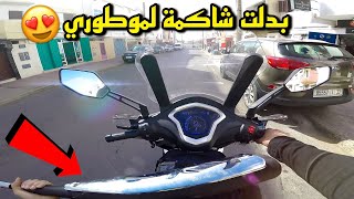 SANYA X1000  أحسن شاكمة ديال صانيا 🔥🚀 [upl. by Dragoon]