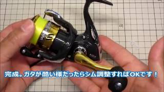 シマノ新型17サハラ ハンドルノブボールベアリング化 [upl. by Aeslehs]