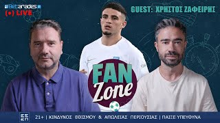 🔴LIVE  Guest Χ Ζαφείρης  To wonderkid του ελληνικού ποδοσφαίρου στη Fan Zone  1410 Betarades [upl. by Eseret]