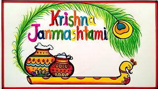 Janmashtami Special Drawing  Janmashtami Drawing Easy  Krishna Janmashtami Drawing janmashtami [upl. by Mas]