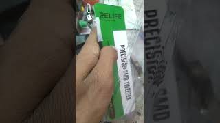 Relife twiser automobile funny smartphone rafansakib [upl. by Hermina]