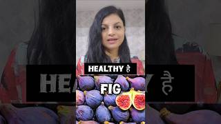 Anjeer ke फायदे health Benefits health food gharkakhana viralshort [upl. by Bernadine770]