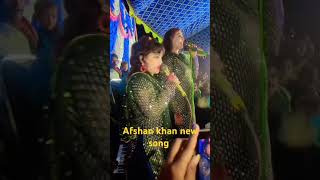 Afshan khan new song trending afshan [upl. by Merideth]