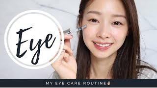 超療癒每晚的居家亮眼教學 My eye care routine [upl. by Alvord]