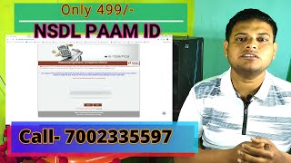 NSDL PAAM ID at Lowest Price  NSDL Branch ID [upl. by Annail]