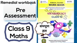 class 9 mathematics remedial teaching workbook  Pre Assessment  class 9 maths remedial workbook [upl. by Ahseniuq]