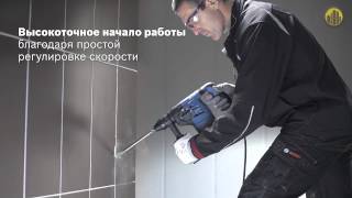 BOSCH GBH 328 DRE Professional Перфоратор [upl. by Wendelin]