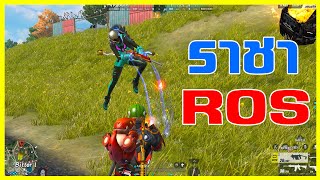 35 KILL FIRETEAM GAMEPLAY WITH NOAH Rules of Survival iOSAndroidPC [upl. by Howlan]